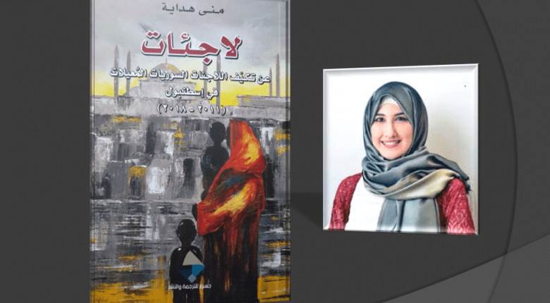 غلاف الكتاب غلاف الكتاب