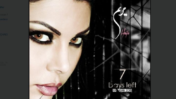 غياب "أعمدة" الدراما عن برامج رمضان وهيفاء وهبي أبرز ضيوفها