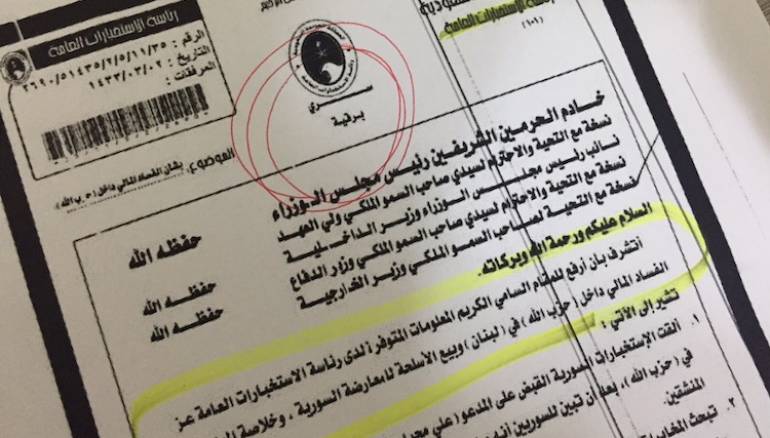سوريا تقبض على ابن قيادي ب"حزب الله"باع سلاحا لمنشقين