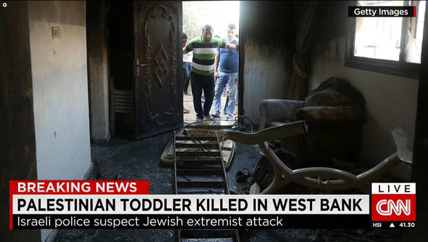 حشود ودعوات غضب بعد مقتل رضيع فلسطيني