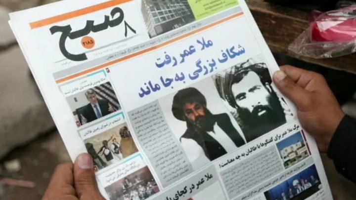 أفغانستان: تجمعات الحداد على "الملا عمر" أهداف عسكرية "شرعية"