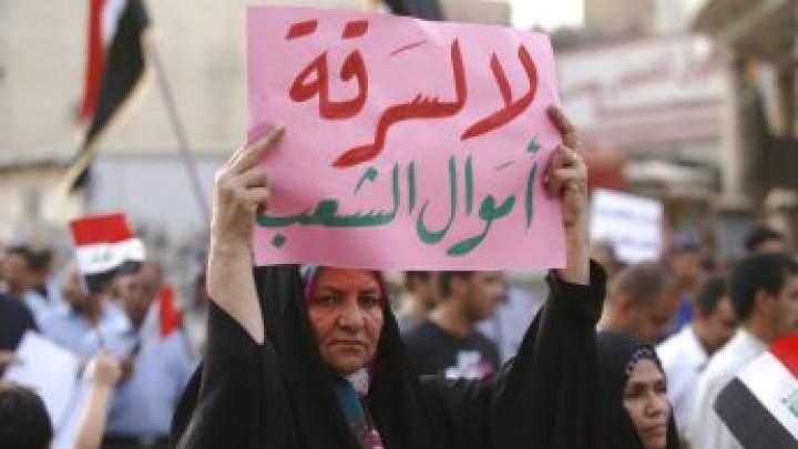 لا لسرقه اموال الشعب العراقي