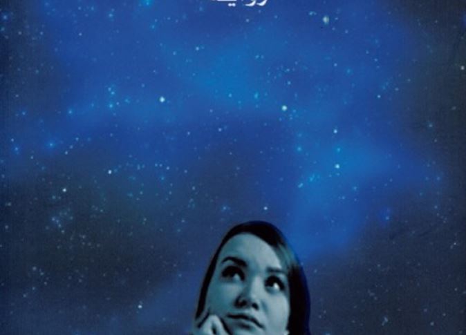 طبعة عربية عن "كلمة"من"نسيم الصبا" للنمساوي دانيل غلاتاور