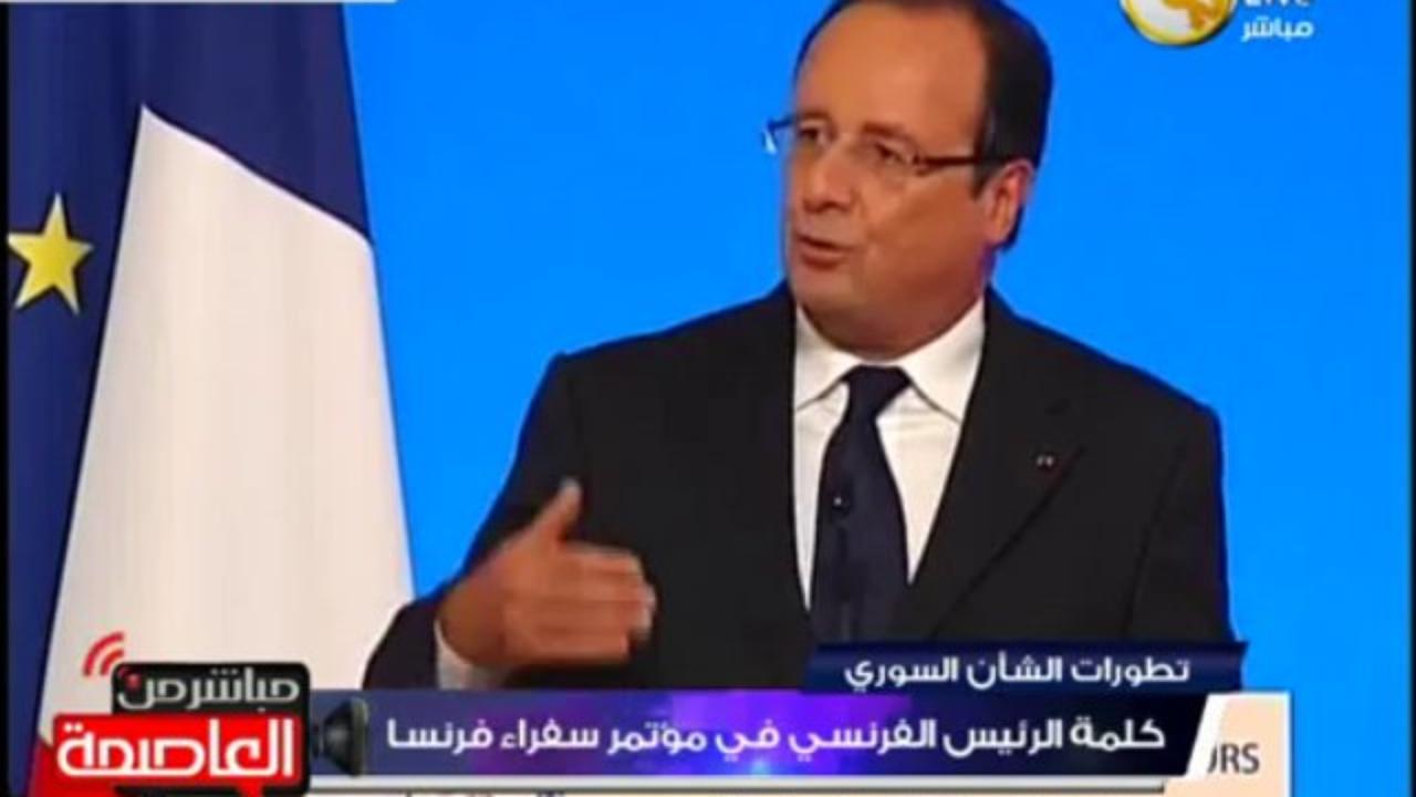 اولاند  : حرب الارهاب لا تقتضي الابقاء على الاسد في منصبه
