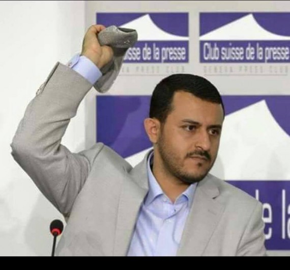 جماعة الحوثي تعلن اعتزامها تشكيل حكومة وحدة وطنية خلال  أيام