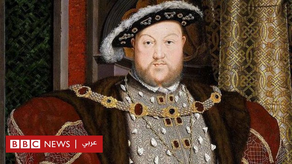 هنري الثامن - غيتي - بي بي سي هنري الثامن - غيتي - بي بي سي