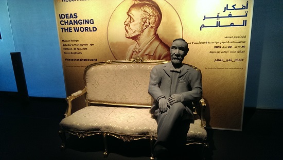 سر ناشطة السلام التي أوحت  لنوبل بوسيلة يكفر بها عن خطيئته