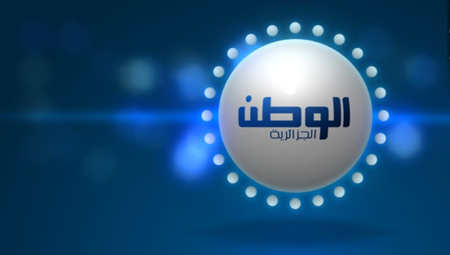 الأمن الجزائري يمنع احتجاج صحفيي قناة "الوطن" ضد إغلاقها