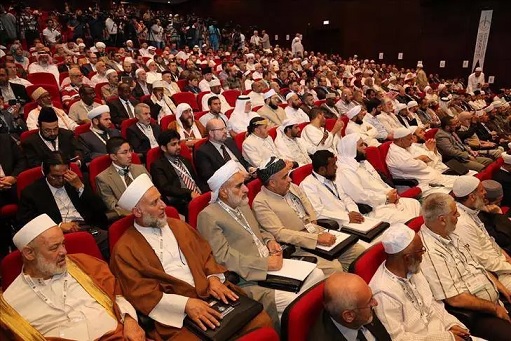 القمة الأولى لعلماء المسلمين
