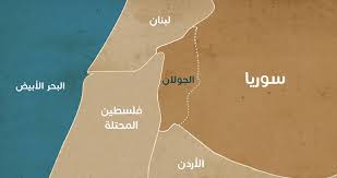 الجولان المحتل من القضايا العالقة بين سوريا واسرائيل الجولان المحتل من القضايا العالقة بين سوريا واسرائيل