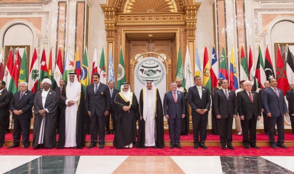 قمة الدول العربية واميركا الجنوبية تختتم  أعمالها اليوم بالرياض