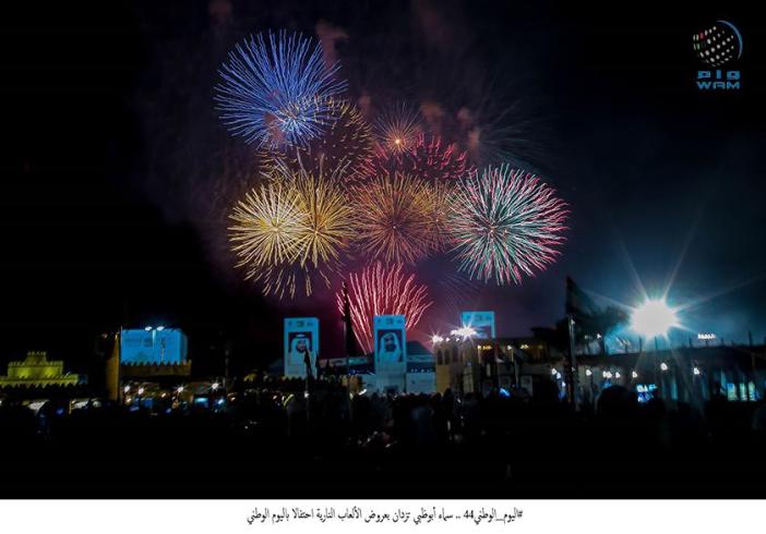  عيد الامارات الوطني ...العاب نارية وطائرات الفرسان تلون  الفضاء  