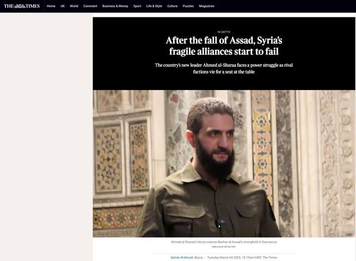 : التحالفات الهشة في سوريا تبدأ في الانهيار بعد سقوط الأسد : التحالفات الهشة في سوريا تبدأ في الانهيار بعد سقوط الأسد