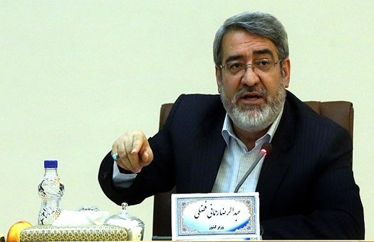 وزير الداخلية الايراني عبد الرضا رحماني فضلي