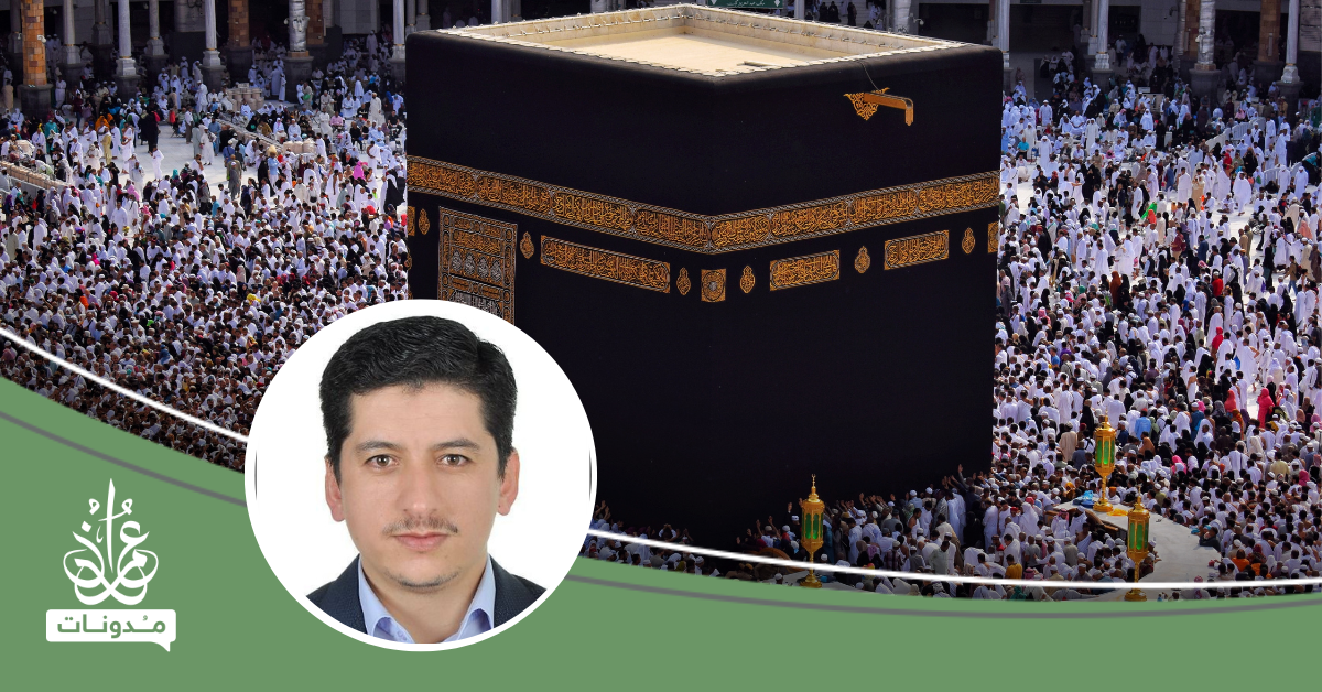 قوافل الحج في التاريخ الإسلامي:التداخل المفهومي بين السلطة الروحية والسيادة السياسية من خلال مؤسسة القافلة