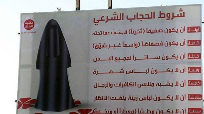 " داعش " تفرض سيطرته الكاملة على مدينة سرت الليبية
