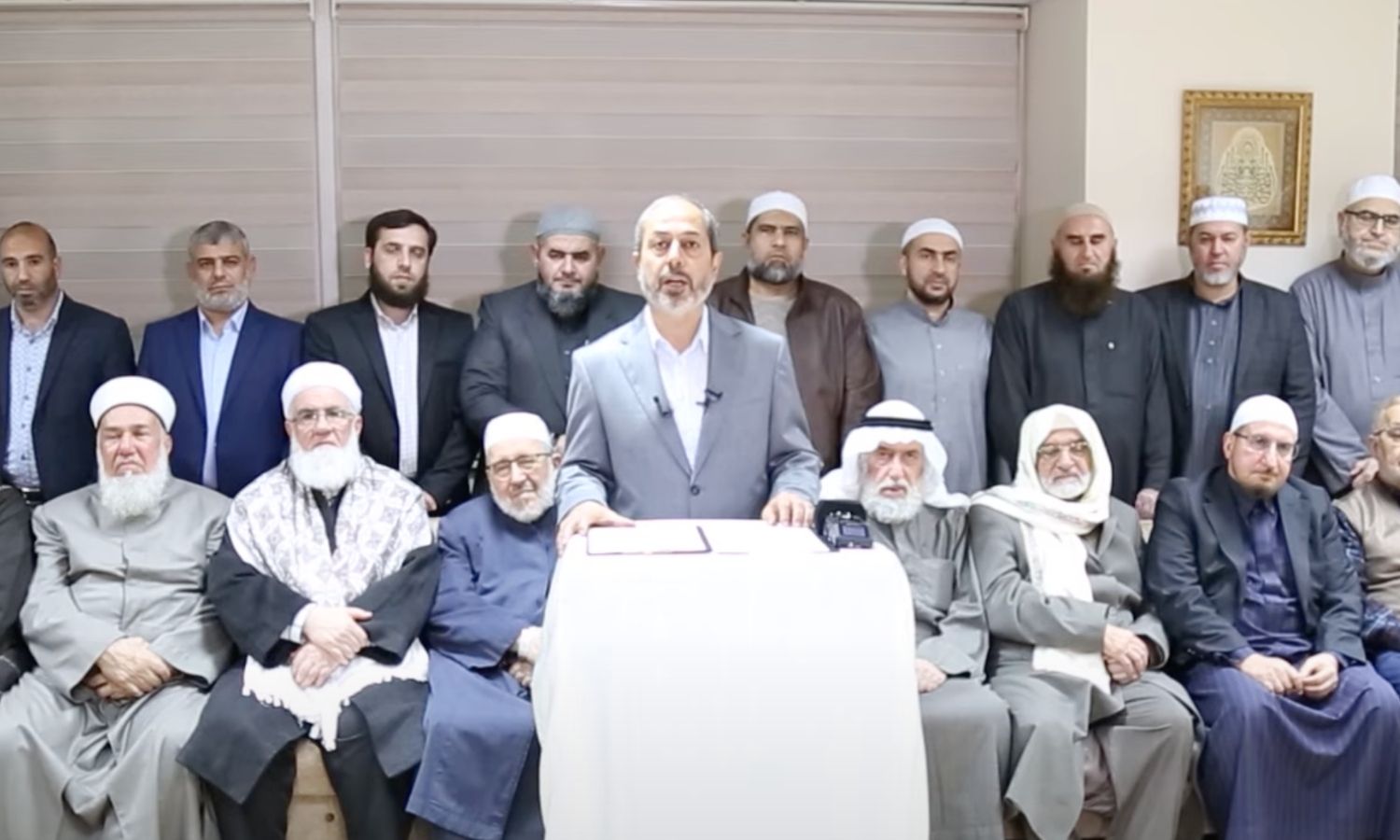 "المجلس الإسلامي السوري" يعلن تعيينه الشيخ أسامة الرفاعي "مفتيًا عامًا" لسوريا - 20 تشرين الثاني 2021 (حساب المجلس/ يوتيوب)