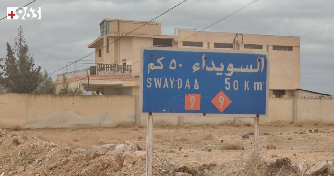 أكدت مصادر طبية من “السويداء 24” أن الحصيلة الحالية بلغت ستة قتلى، كما نقل نحو عشرين جريحاً إلى المستشفيات،- السويداء ٢٤