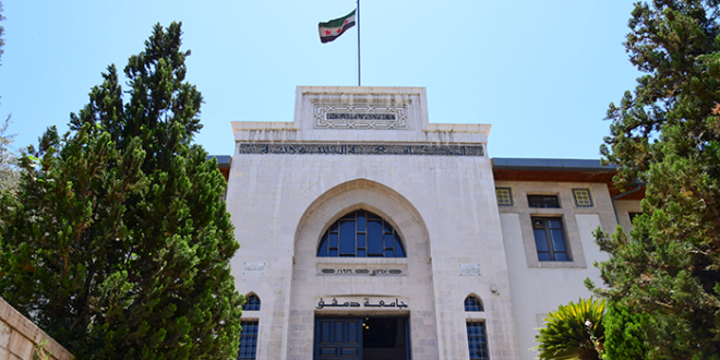 جامعة دمشق ضمن التصنيف الأمريكي المناطقي  بالمركز الـ 86 عربياً  