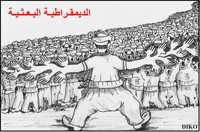 ما وراء الانقسامات الطائفية.. موقع الأغلبية السياسية في الديمقراطيات التعدّدية