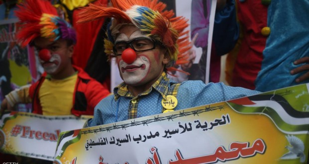 العفو الدولية تدعو للتحرك تضامنا مع مهرج فلسطيني معتقل لدى إسرائيل