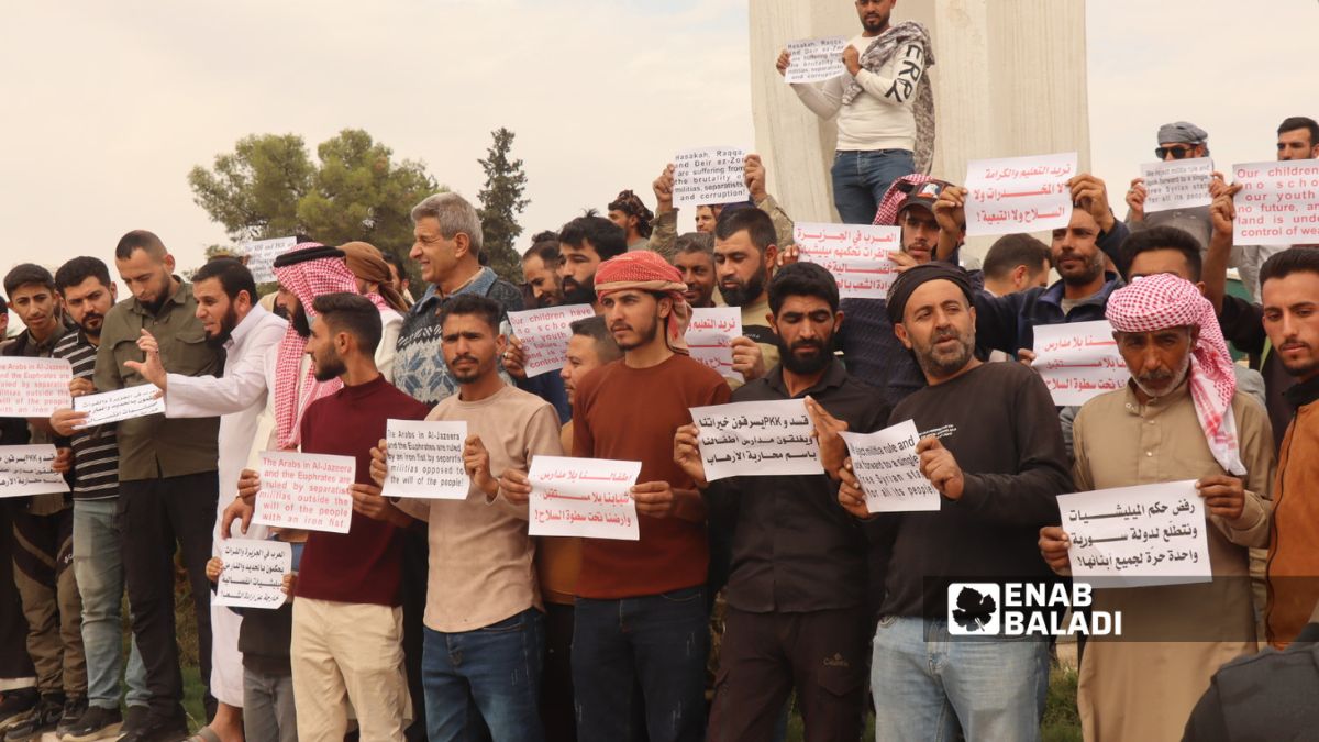محتجون في مدينة راس العين شمالي الحسكة يرفعون لافتات تطالب بتسريع تنفيذ اتفاق 10 من آذار بين الحكومة السورية وقوات سوريا الديمقراطية - 24 تشرين الأول 2025 (عنب بلدي) محتجون في مدينة راس العين شمالي الحسكة يرفعون لافتات تطالب بتسريع تنفيذ اتفاق 10 من آذار بين الحكومة السورية وقوات سوريا الديمقراطية - 24 تشرين الأول 2025 (عنب بلدي)