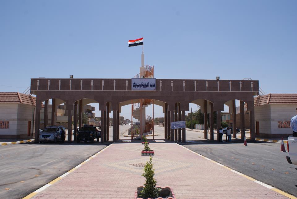 قضاء العزيزية بواسط