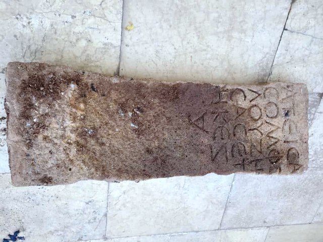 لاذهب في مغارة درعا فقط اثار- فيسبوك