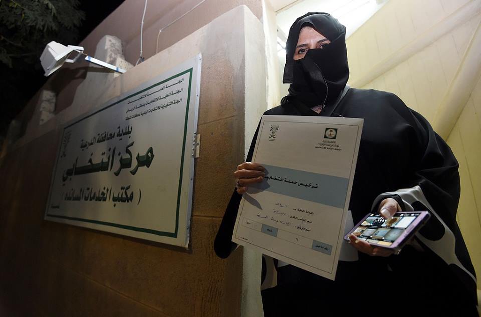 الإصلاحيون يتصدرون نتائج الدورة 2 من الانتخابات التشريعية في إيران