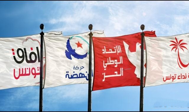 أطراف الائتلاف الحكومي في تونس