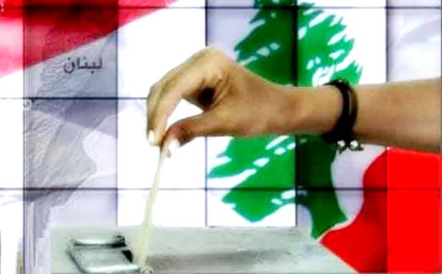 انطلاق المرحلة الثانية من الانتخابات البلدية في لبنان