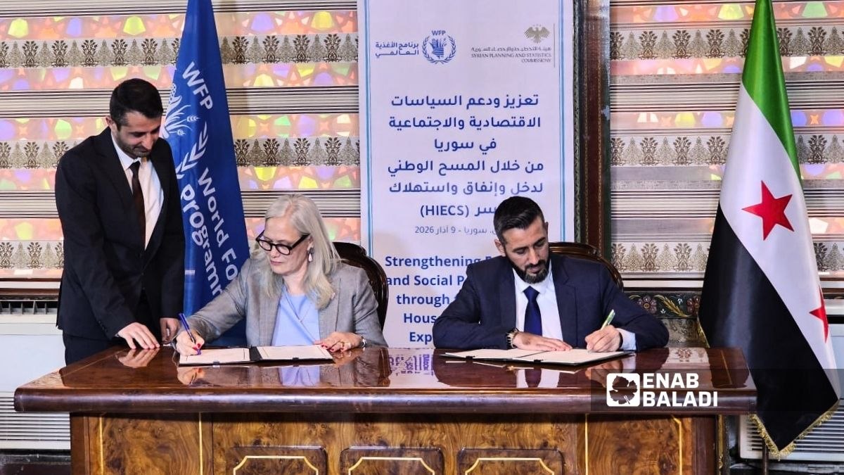 توقيع مذكرة تفاهم لتنفيذ مسح دخل الأسر في سوريا - 9 آذار 2026 (عنب بلدي/أحمد مسلماني)