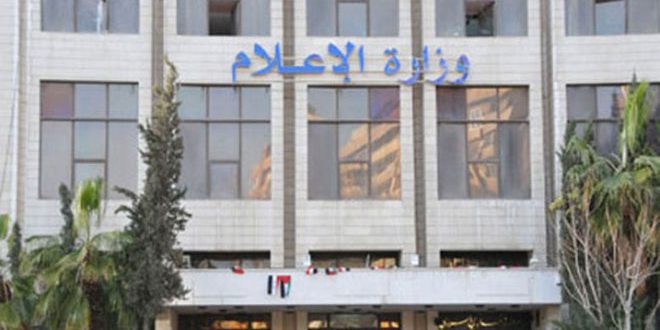 تعميم وزارة الإعلام تحت المجهر… بين الإطار القانوني وسجل المنصات وخطابها التحريضي