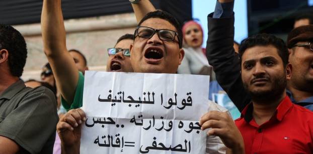 مثول نقيب الصحفيين المصريين وعضوين بالنقابة امام القضاء
