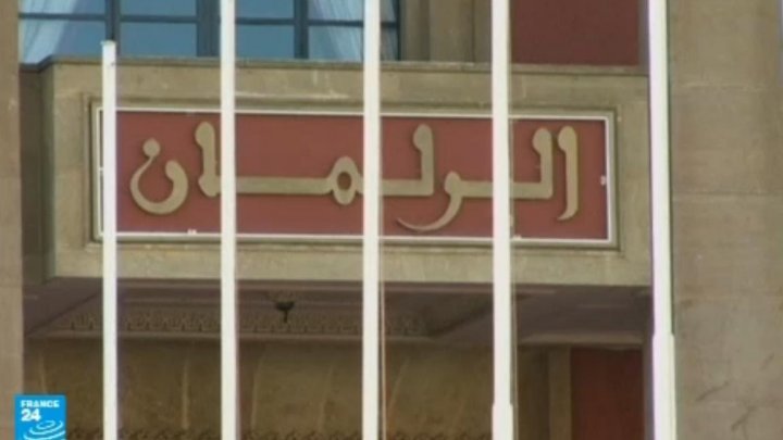 البرلمان المغربي