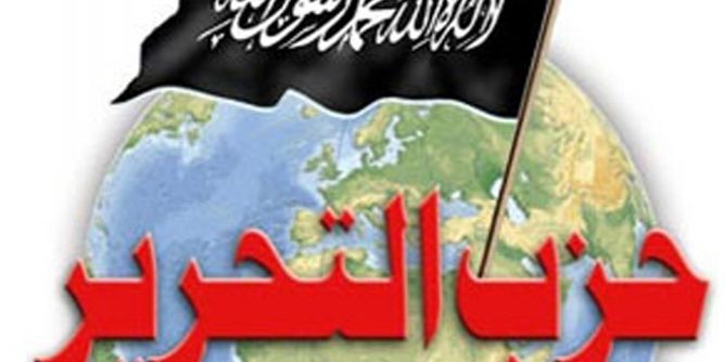 السلطات التونسية تمنع عقد مؤتمر حزب التحرير الاسلامي المرخص