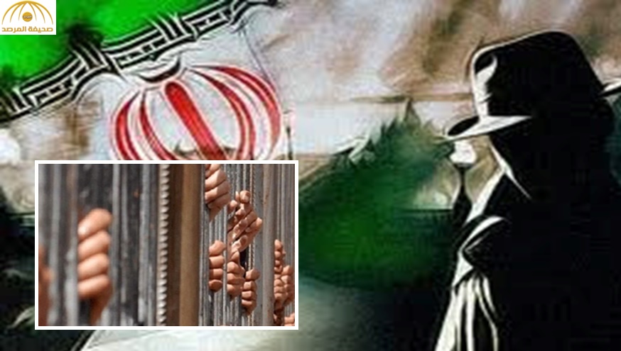 السعودية تقبض على 33 جاسوساً لـ"الموساد"  و"السافاك" الايراني    
