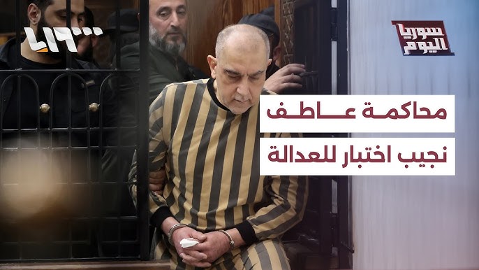 عارف الشعال: العلنية ركيزة للعدالة ومحاكمة الأمس تطوي صفحة المحاكم الاستثنائية