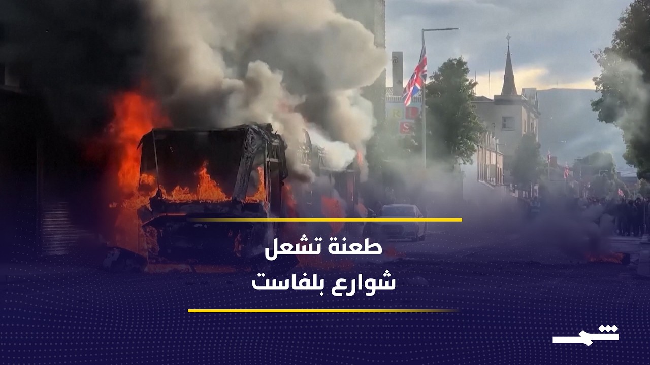 الخبر كما ظهر في قناة شمس