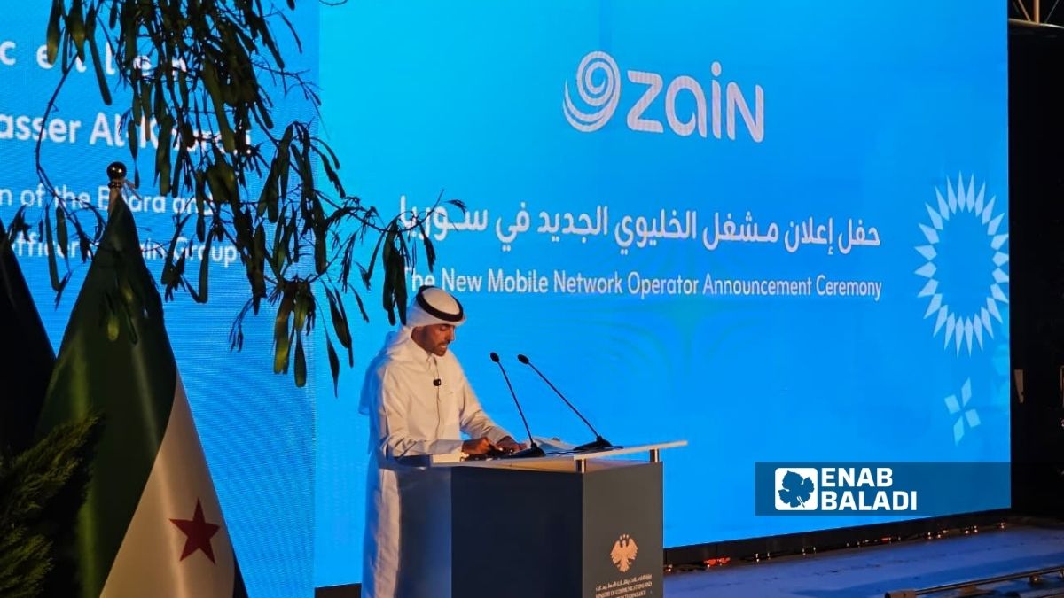 الهيئة الناظمة للاتصالات والبريد، في سوريا تعلن خطة زين للتطوير بحضور مديرها - مواقع سورية