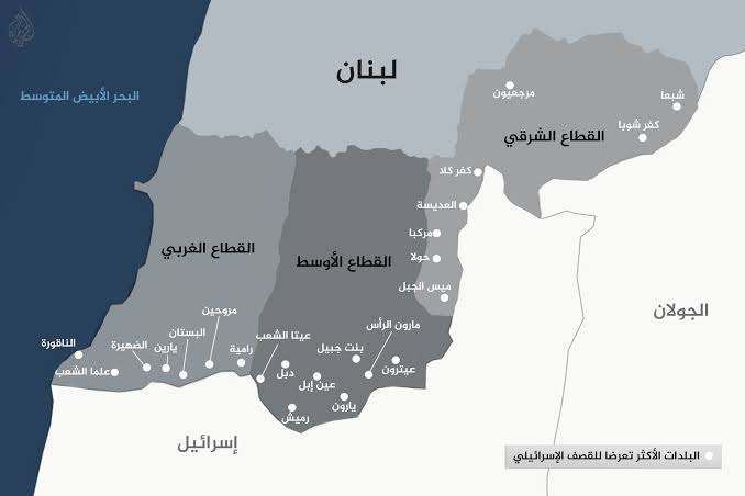 نتنياهو زعم أن بلدات مسيحية جنوبي لبنان "طلبت ضمها" إلى إسرائيل لأن تل أبيب "تحمي سكانها من متطرفي حزب الله"- مواقع التواصل