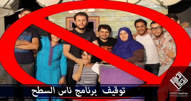 الجزائر: فنانون وصحافيون يطالبون بإطلاق سراح مدير قناة تلفزيونية