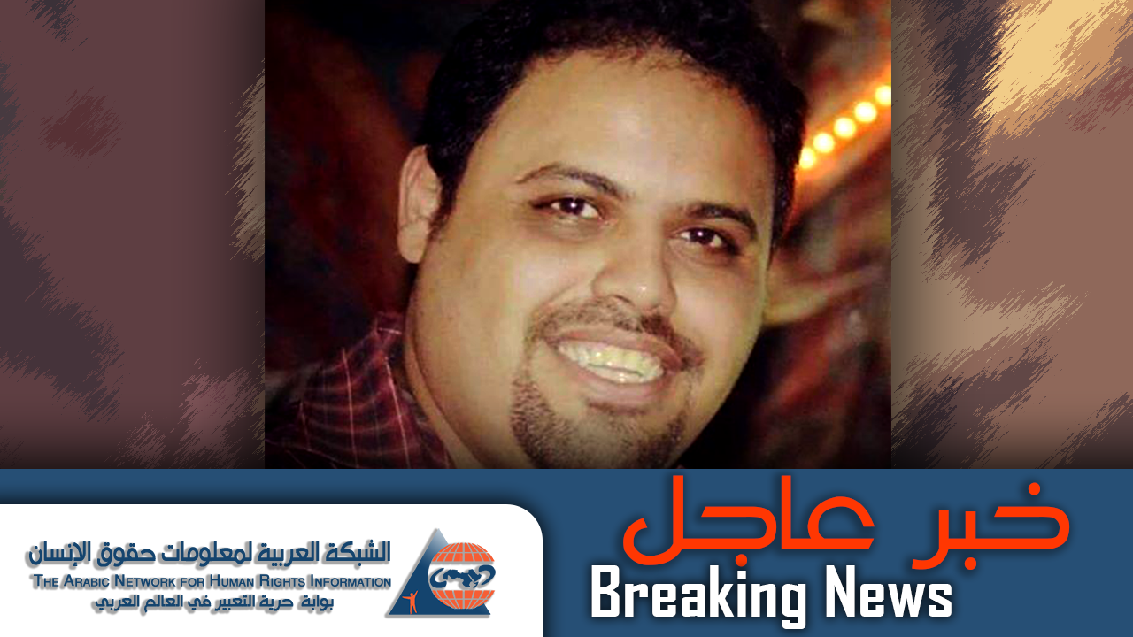 مصر: تجديد حبس مستشار أسرة ريجيني