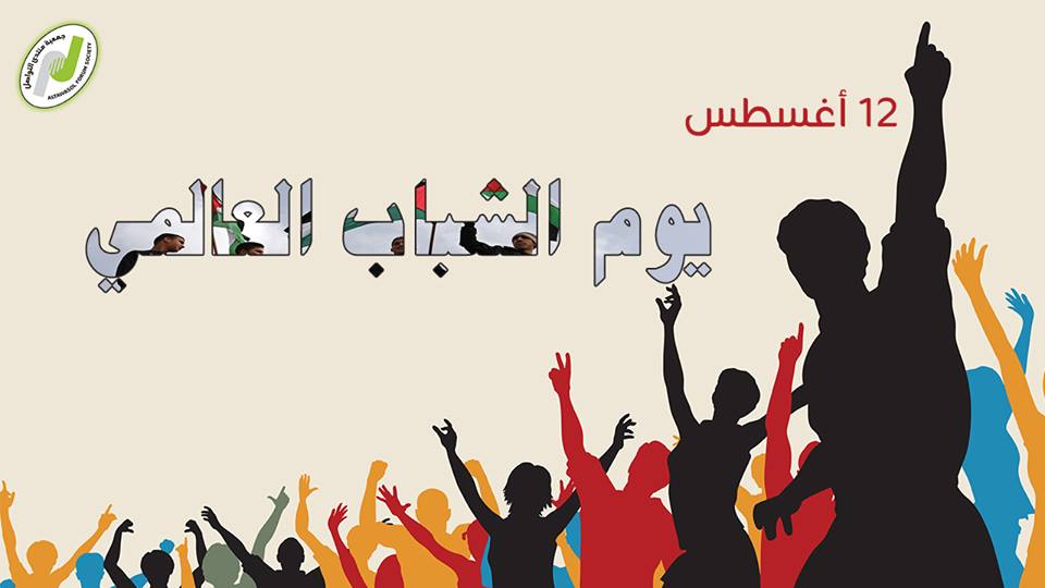 حشود هائلة تدشن يوم الشباب العالمي في بولندا