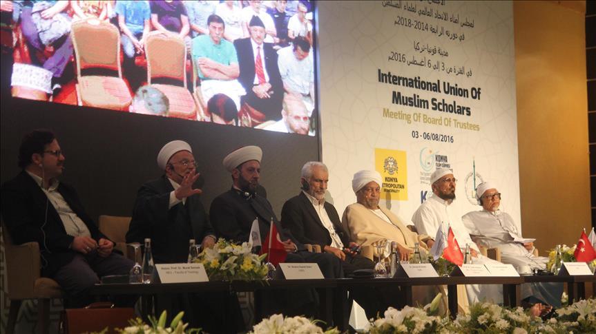 الاتحاد العالمي لعلماء المسلمين