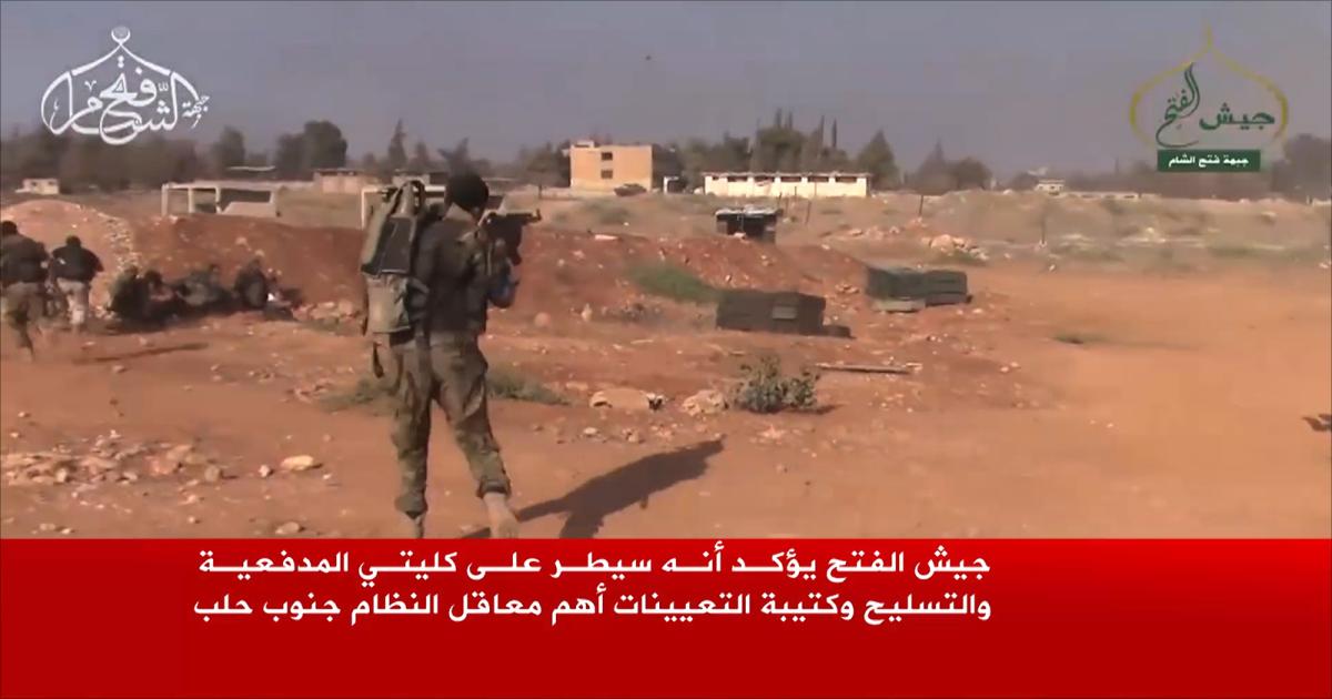 فك حصار حلب