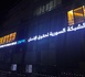 https://www.hdhod.com/التقرير-نصف-السنوي-لضحايا-القتل-غير-المشروع-والوفيات-المدنية_a112408.html