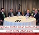 https://www.hdhod.com/إطلاق-الاستراتيجية-الوطنية-لمكافحة-غسل-الأموال-وتمويل-الإرهاب_a112494.html