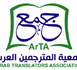 https://www.hdhod.com/كيف-يغزو-الذكاء-الاصطناعي-هؤلاء-المترجمين-العرب؟_a112644.html