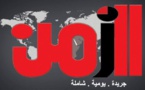 وقف صحيفة "الزمن" العمانية لأجل غير مسمى لانتقادها القضاء